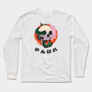 Skull and Snake Tattoo Long Sleeve T-Shirt